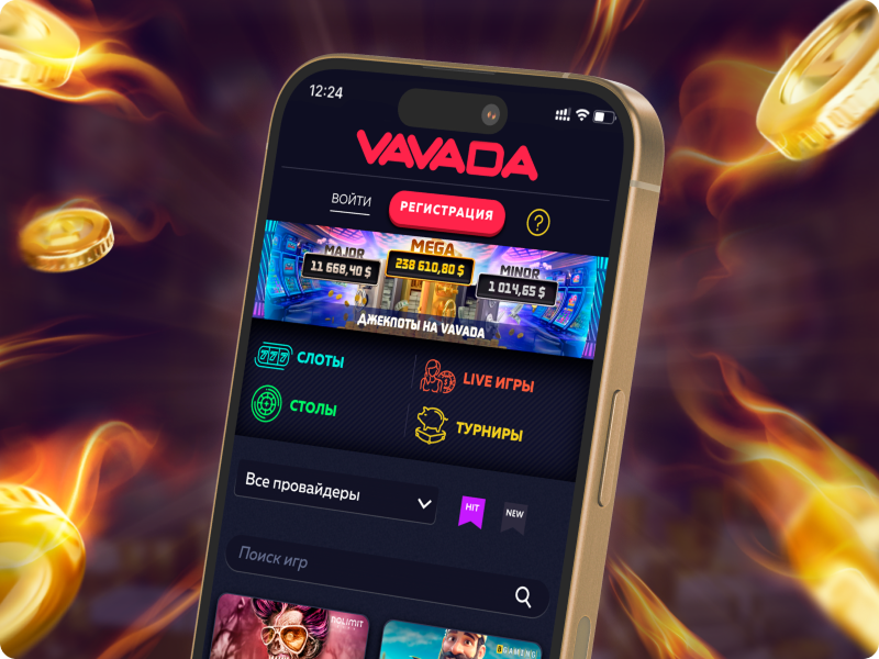 Скачать приложение Vavada